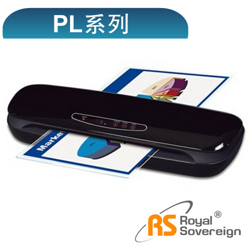 PL-1310 皇冠塑封機 紅外自動倒轉，絕不卡紙！工廠,批發,進口,代購