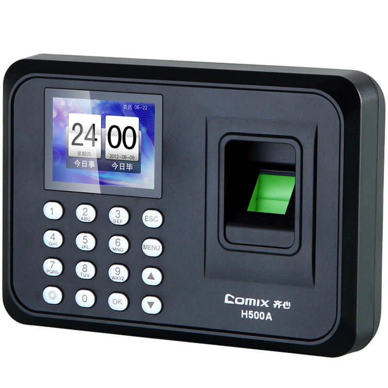 齊心H500A指紋考勤機 免安裝直輸報表型 打卡機簽到打卡鐘 指紋機批發・進口・工廠・代買・代購