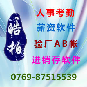 中控U160指紋考勤機系統網路版/隨身碟下載工廠,批發,進口,代購