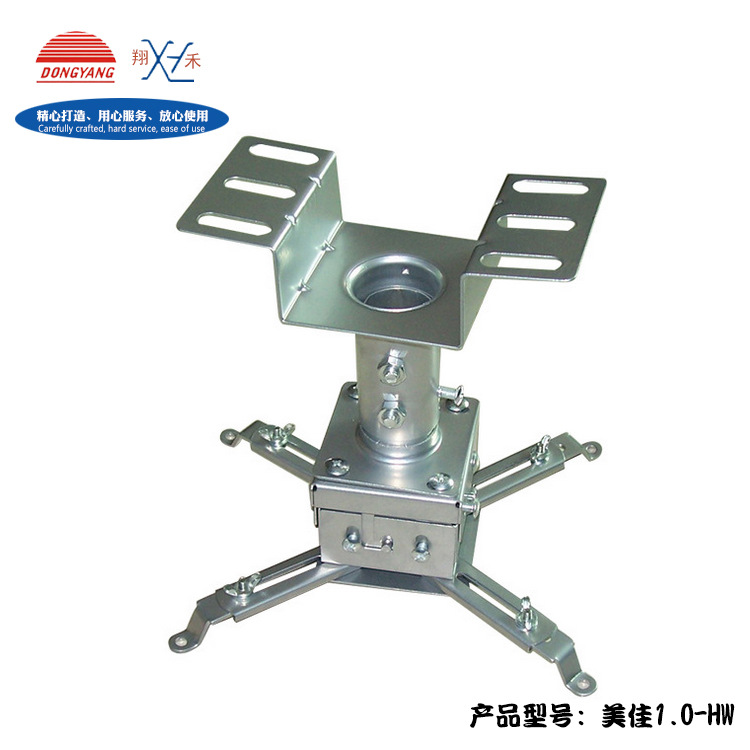 直銷360度旋轉美佳1.0-HW 投影機吊架 投影機吊架 投影機支架批發工廠,批發,進口,代購