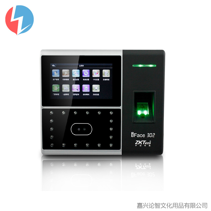 中控IFace302指紋考勤機打卡機觸屏+人臉識別刷臉門禁機停電可用工廠,批發,進口,代購