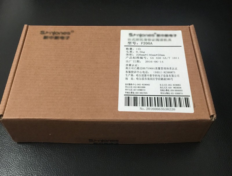 浙江 F200A 讀卡器  閱讀器  考勤機 掃描機  刷卡器 驗證機批發・進口・工廠・代買・代購