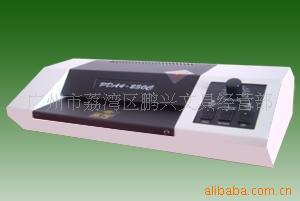平達PDA4-230c過膠機 A4塑封機 過塑機  雲母片發熱批發・進口・工廠・代買・代購