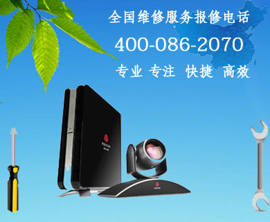 華為網路視訊會議設備零配件銷售及維修攝影頭藍屏沒圖像不啟動工廠,批發,進口,代購