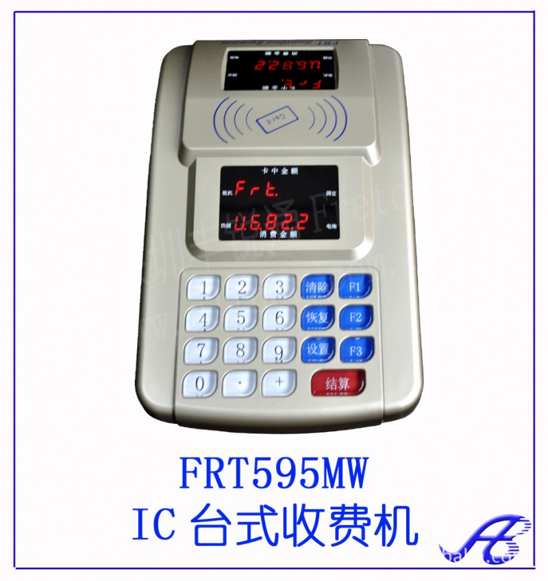 供應消費機 食堂售飯機水控門禁考勤一卡通工廠,批發,進口,代購