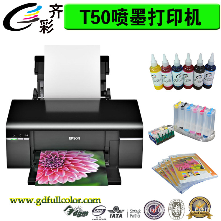 供應愛普生T50印打印機噴墨打印熱轉印證卡打印機多功能配連供工廠,批發,進口,代購
