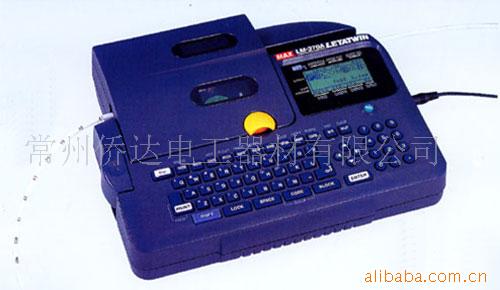 供應電腦線號機批發・進口・工廠・代買・代購