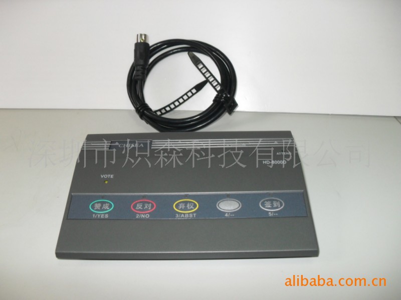 CHISEN有線表決系統HD-8000表決器工程會議系統工程音響工程工廠,批發,進口,代購