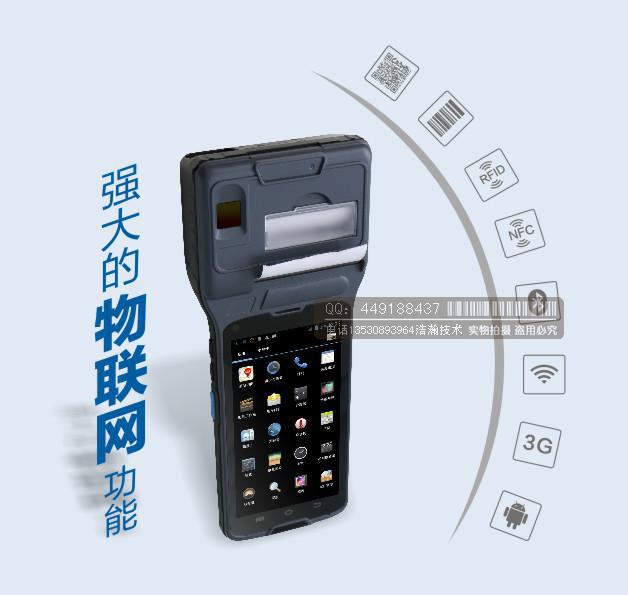 安卓熱敏打印NFC手持終端,android移動數據終端 安卓手持數據終端工廠,批發,進口,代購
