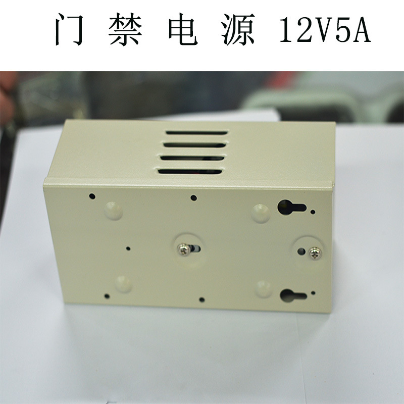 12V5A門禁專用電源 門禁開關電源 門禁5A專用電源工廠,批發,進口,代購