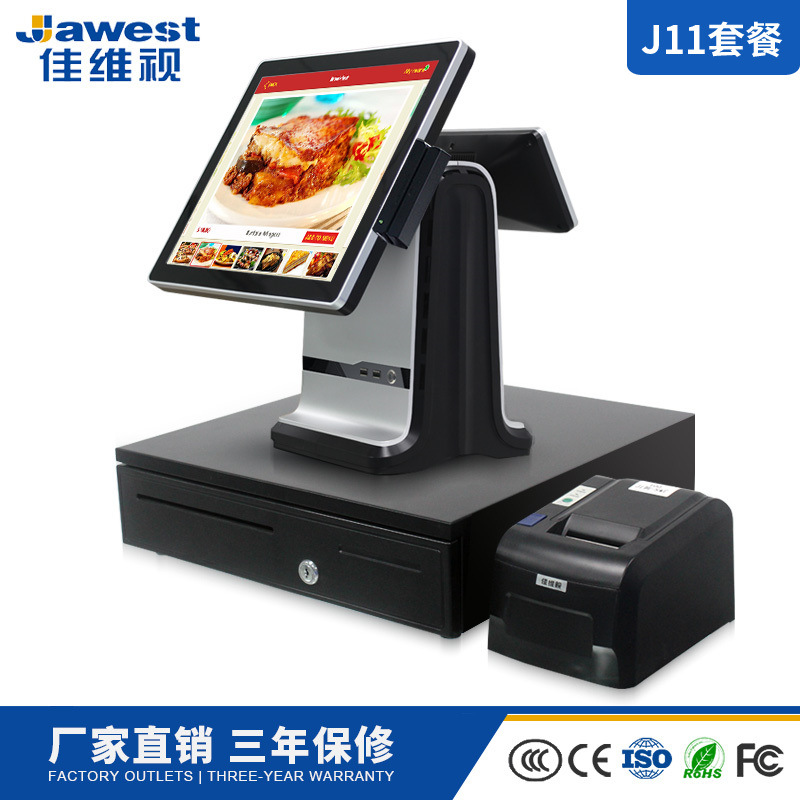 佳維視J11觸摸收款機套餐 智能POS收銀機收款設備 餐飲酒店火鍋店批發・進口・工廠・代買・代購
