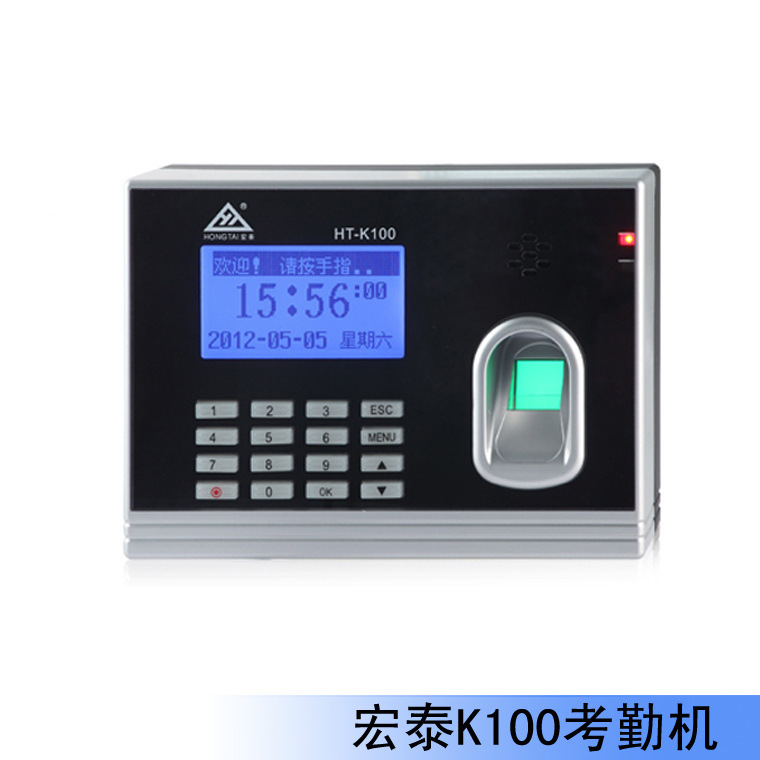 HT-K100‖宏泰多功能門禁指紋機，刷卡+指紋+密碼工廠,批發,進口,代購