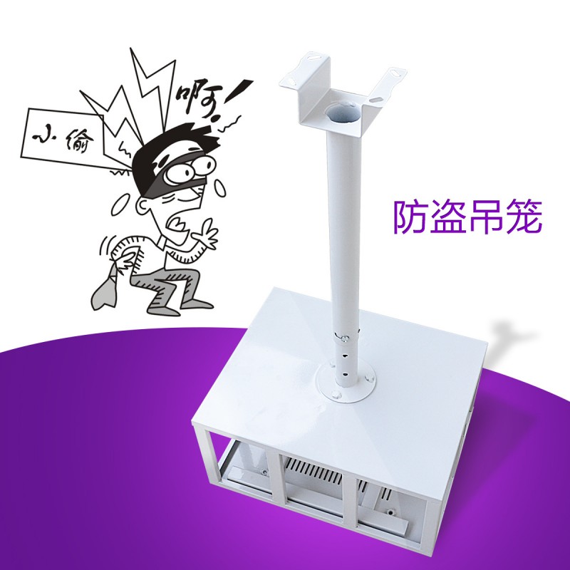 宏影廠傢 投影機吊架 大號防盜吊籠 多功能吊箱 加厚伸縮型吊裝工廠,批發,進口,代購
