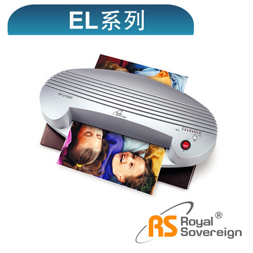 EL-9DF RS皇冠塑封機 雙驅高品質工廠,批發,進口,代購