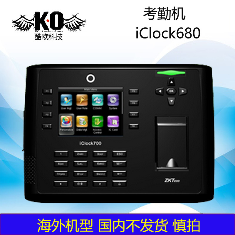 ZKTeco/中控iClock700 Fingerprint Time & Attendance Terminal工廠,批發,進口,代購