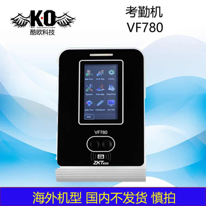 ZKTeco/中控VF780 Multi-function Face Identification Terminal工廠,批發,進口,代購