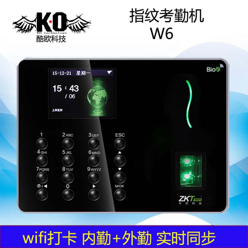 zkteco中控考勤機 指紋打卡機wifi 上班簽到智能外勤指紋式網路W6工廠,批發,進口,代購