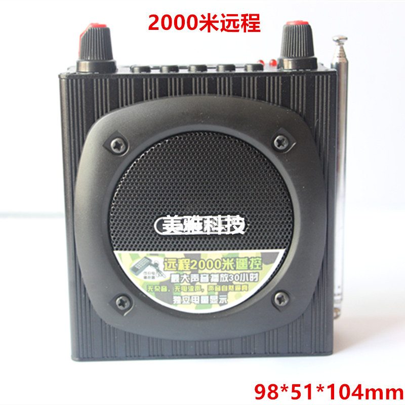 歌郎Q93擴音器遠程2000米無線穿墻遙控便攜教學導遊晨練音箱批發・進口・工廠・代買・代購