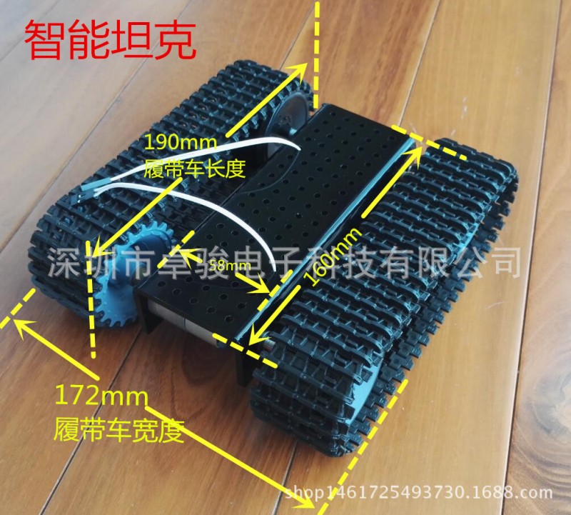 智能小車履帶底盤，坦克UNO機器人robot chassis，創客工場工廠,批發,進口,代購