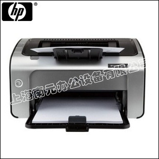 惠普(HP)  P1108 黑白激光打印機(A4)銷售批發・進口・工廠・代買・代購