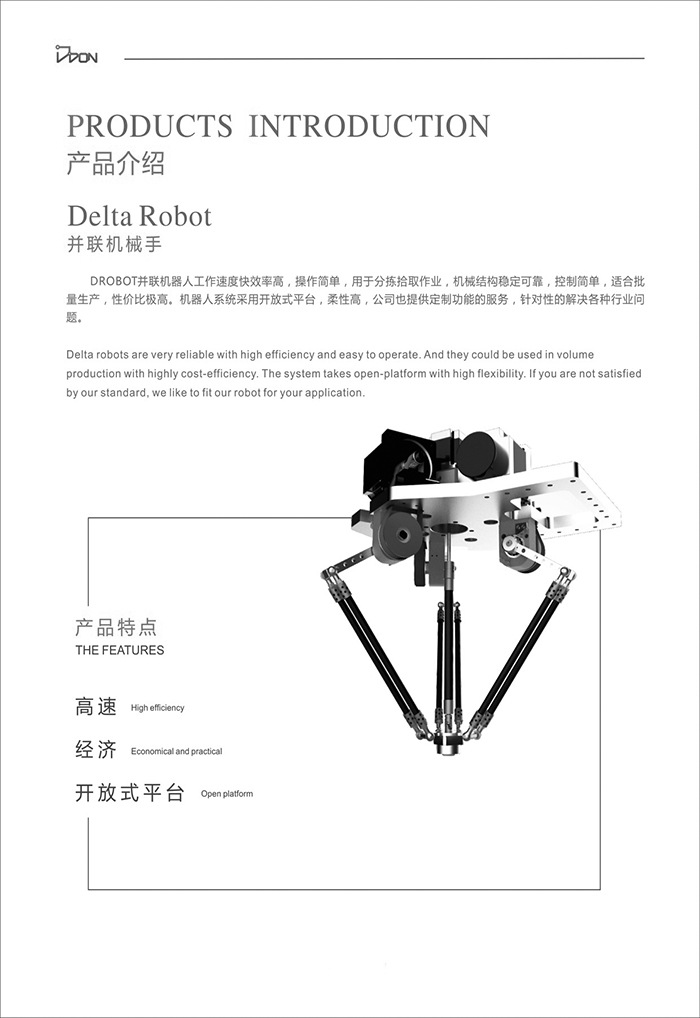 教學 並聯機械手 桌麵級並聯機械手delta robot工廠,批發,進口,代購