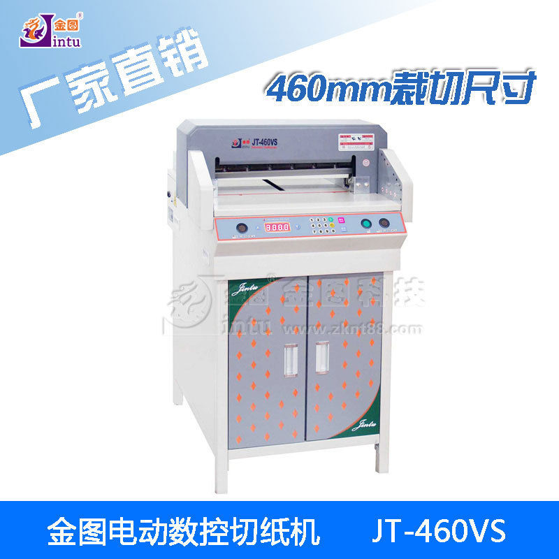 供應 金圖JT-460VS 電動切紙機 數控切紙機 裁紙機工廠,批發,進口,代購