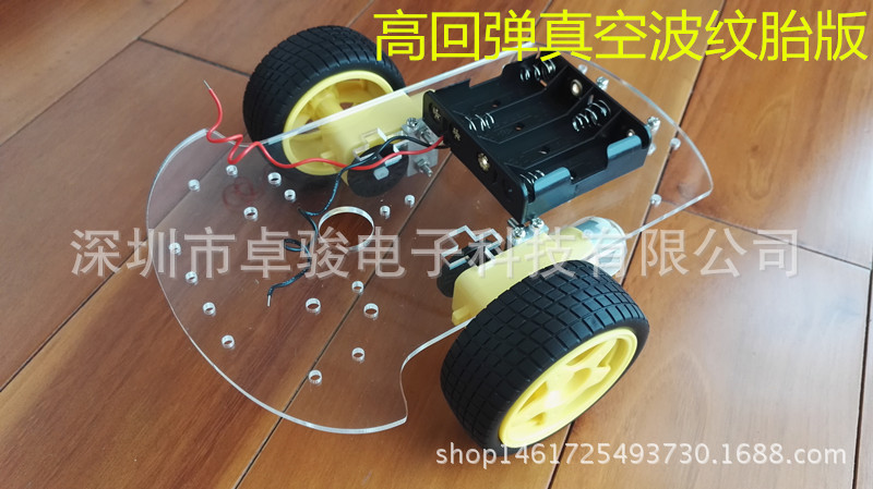 高品質2輪2WD智能小車底盤帶20線碼盤，循跡測速，機器人arduino批發・進口・工廠・代買・代購