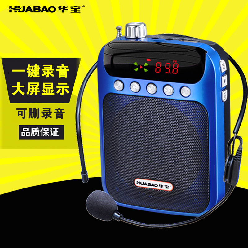 HUABAO/華寶 K60小蜜蜂擴音器教師專用 無線腰掛便攜式喊話器收音工廠,批發,進口,代購