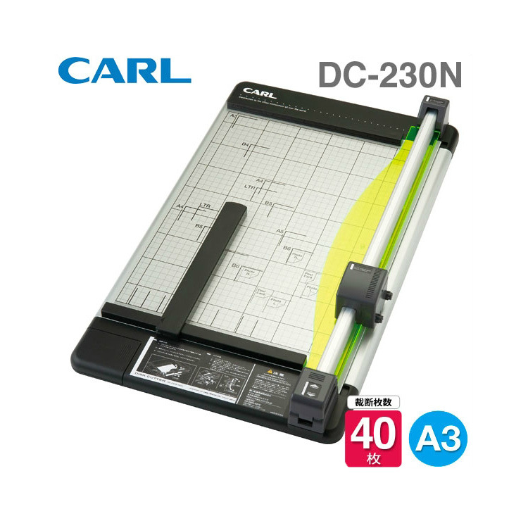 日本 CARL/咖路 DC-230N滑動安全切紙刀 A3裁紙刀 滾輪切紙機工廠,批發,進口,代購