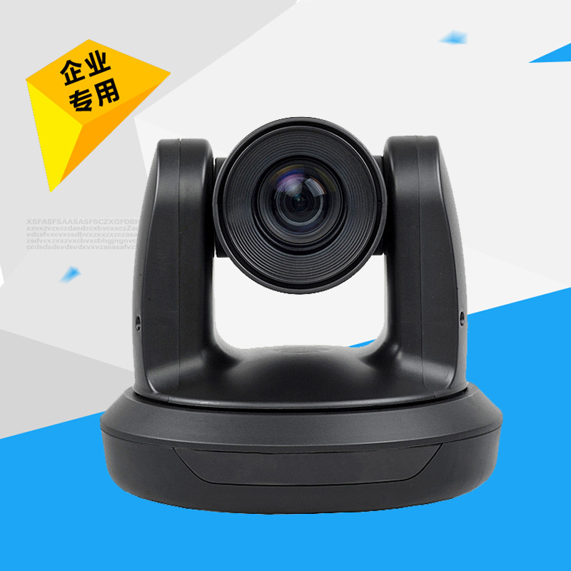 ODM/OEM訂單1080P高清10倍變焦/USB免驅視訊會議攝影機攝影頭批發・進口・工廠・代買・代購