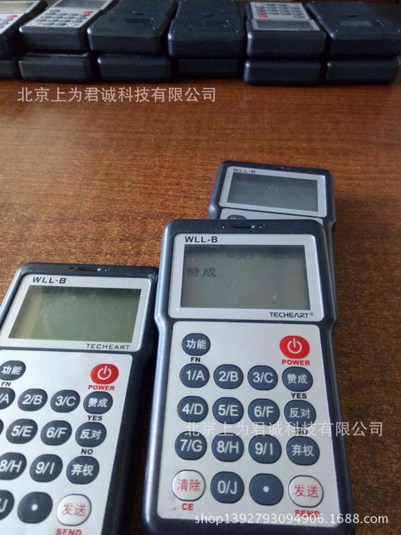 北京無線投票器批發銷售，TECHEART註冊商標，品質保證找上為君誠批發・進口・工廠・代買・代購