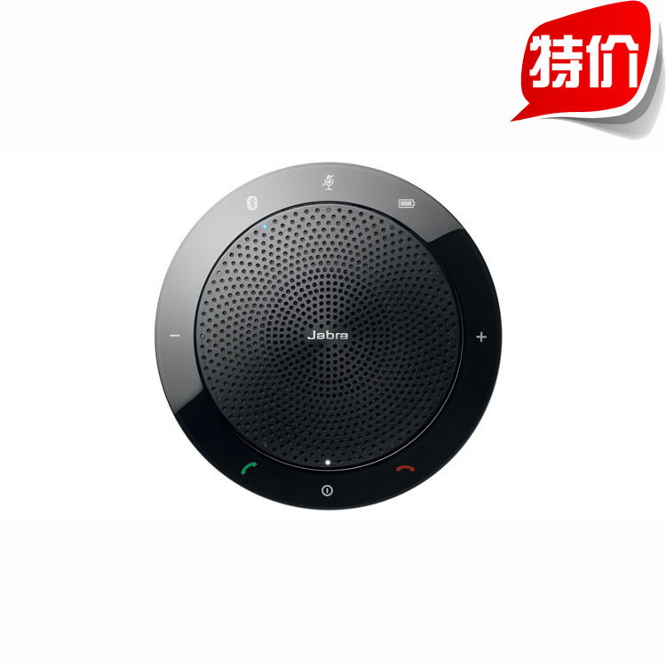 捷波朗（Jabra)SPEAK 510 無線藍牙 全向麥克風 會議麥克 揚聲器工廠,批發,進口,代購