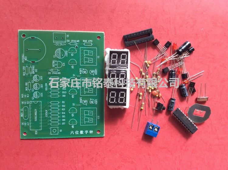 數位管六位數字鐘套件 散件/電子鐘套件 電子DIY製作散件工廠,批發,進口,代購