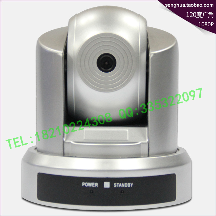 生華SH-HD1080U USB高清視訊會議攝影機 USB定焦1080P會議攝影頭批發・進口・工廠・代買・代購