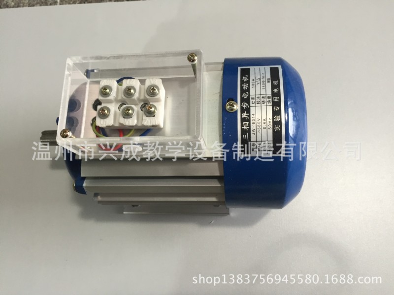 JW6314 三相異步電動機  教學電機  鼠籠式電機 透明接線盒工廠,批發,進口,代購