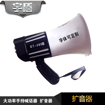 手持式錄音喇叭擴音器 大功率喊話器叫賣器 導遊促銷揚聲器工廠,批發,進口,代購