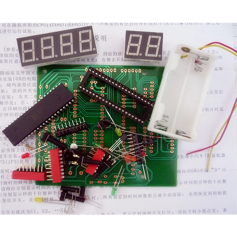 中夏ZX2012多功能單片機實驗電子製作散件 電子套件DIY工廠,批發,進口,代購