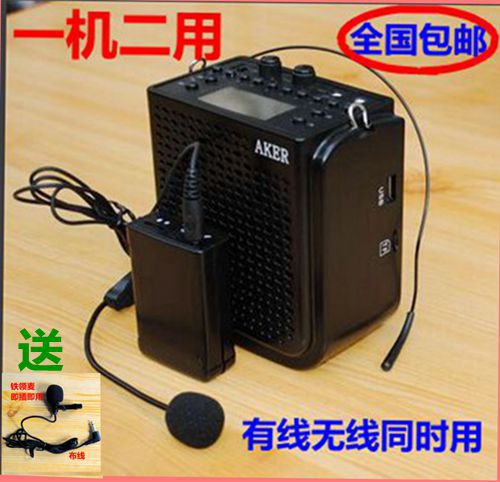 專業品質 AKER/愛課AK77 AK77W 無線擴音器 大功率 教師教學用工廠,批發,進口,代購