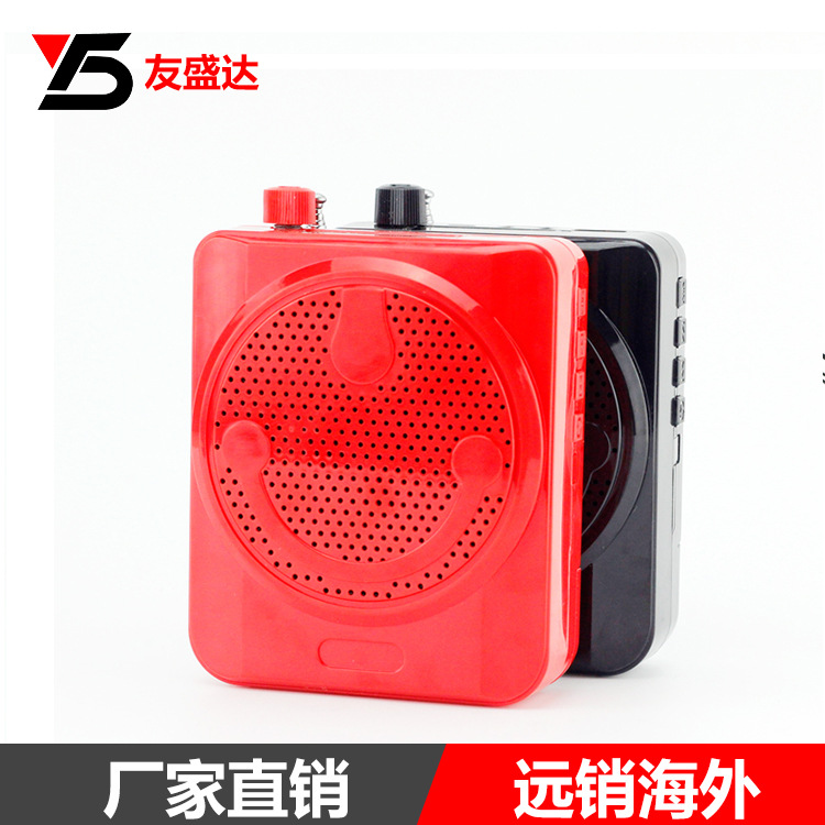大功率腰掛式擴音器 老師教學導遊喊話錄音擴音器 多功能擴音機工廠,批發,進口,代購