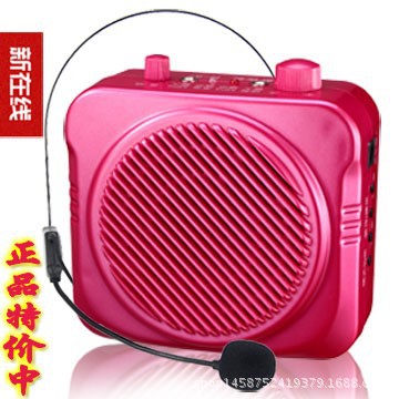 特價 N87T 擴音機 教師小蜜蜂擴音器 教學 腰掛大功率導遊唱戲機批發・進口・工廠・代買・代購