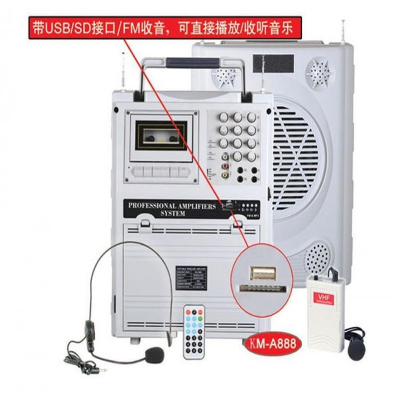廠傢直供便攜式無線擴音機帶USB/SD介面FM收音可直接播放收聽音樂工廠,批發,進口,代購