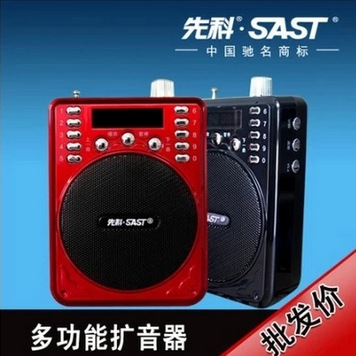 先科MS37/36多功能擴音器 便攜式插卡音響老年人大功率唱戲收音機批發・進口・工廠・代買・代購