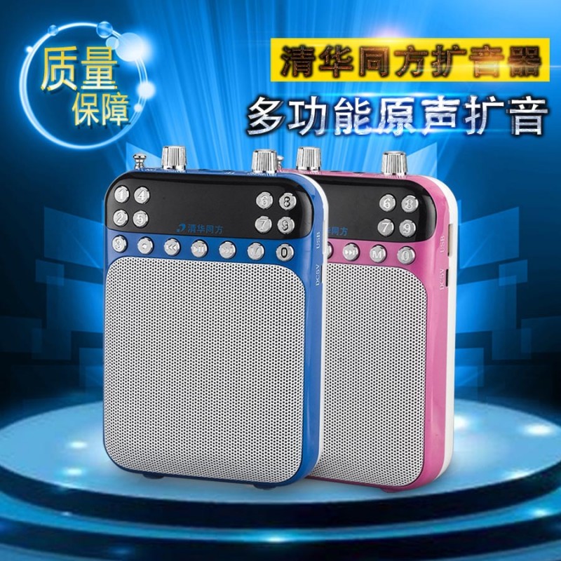 廠傢直銷擴音器唱戲機插卡FM收音機晨練江湖地攤TF-16外貿單工廠,批發,進口,代購