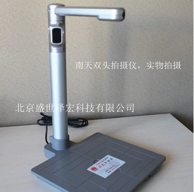 銀行專用 南天拍攝機 南天高拍機 南天BP8913MF200-E200(總代）批發・進口・工廠・代買・代購