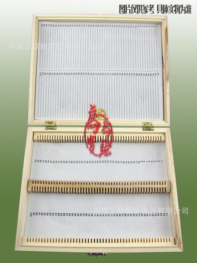三順 教學機器 切片盒 100片裝 木製切片盒工廠,批發,進口,代購