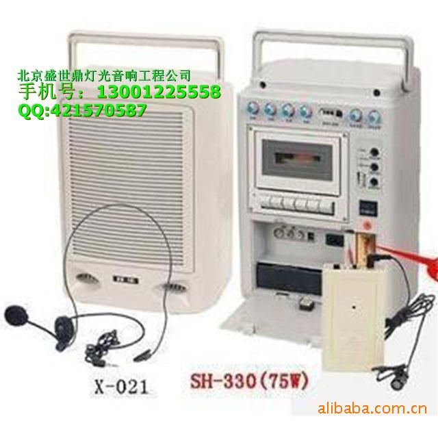邦華無線擴音機SH-330批發・進口・工廠・代買・代購