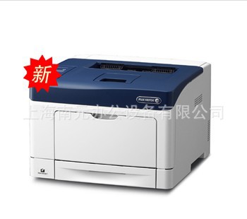 [官方授權]全新富士施樂DocuPrint 3105 黑白激光打印機工廠,批發,進口,代購