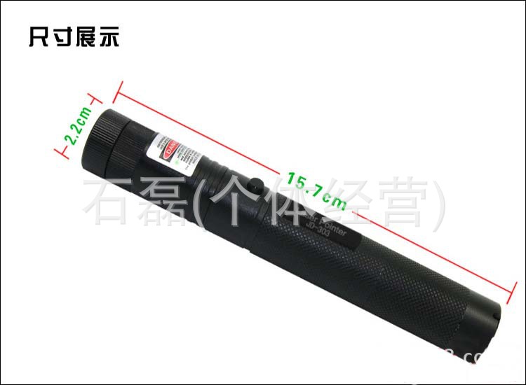 激光燈 303綠光 大功率變焦點火柴滿天星鐳射筆指星教鞭 激光手電工廠,批發,進口,代購