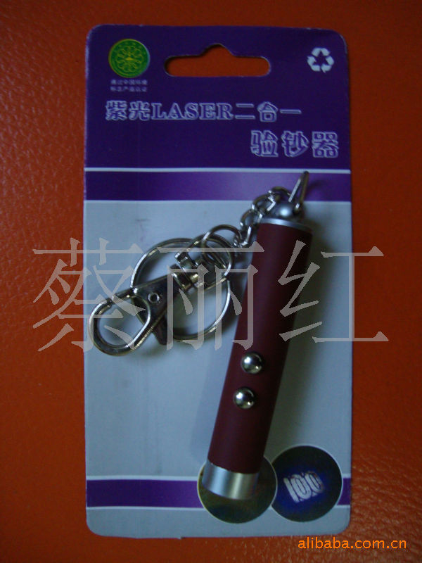 激光驗鈔器 激光驗鈔筆 紅外激光驗鈔機 雙重防偽便攜式驗鈔筆工廠,批發,進口,代購