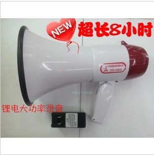超長使用8小時 星波166S手持喇叭 喊話器 送鋰電電池 大功率錄音批發・進口・工廠・代買・代購